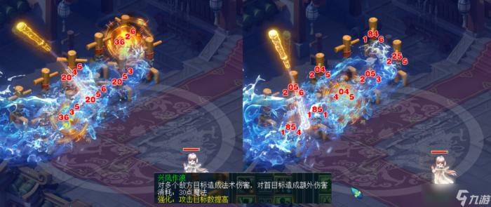 魔猴重做归来11