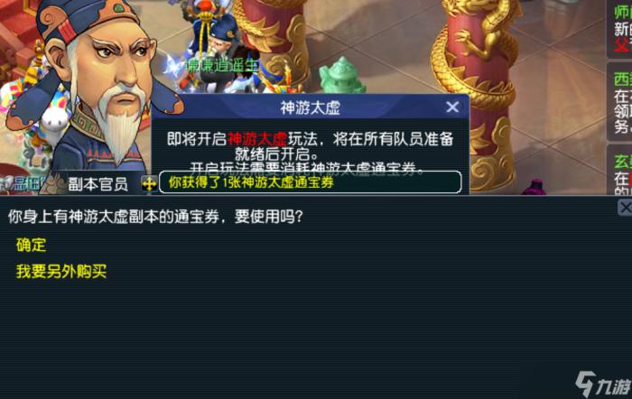 畅玩服开荒指南7