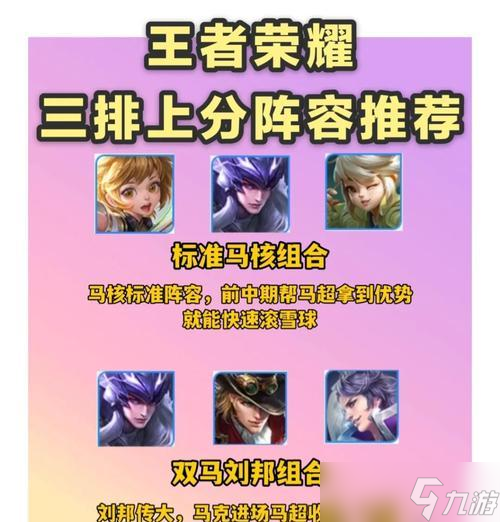 王者荣耀套装制作方法是什么3