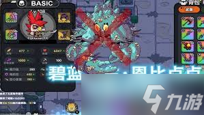 英勇之地碧蓝之主怎么打1