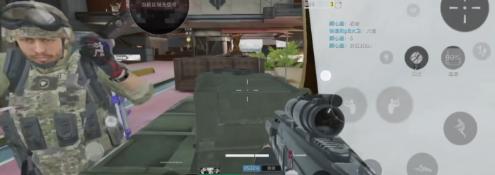 三角洲行动手游有什么隐藏知识点3