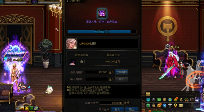 地下城与勇士怎么快速赚金币2