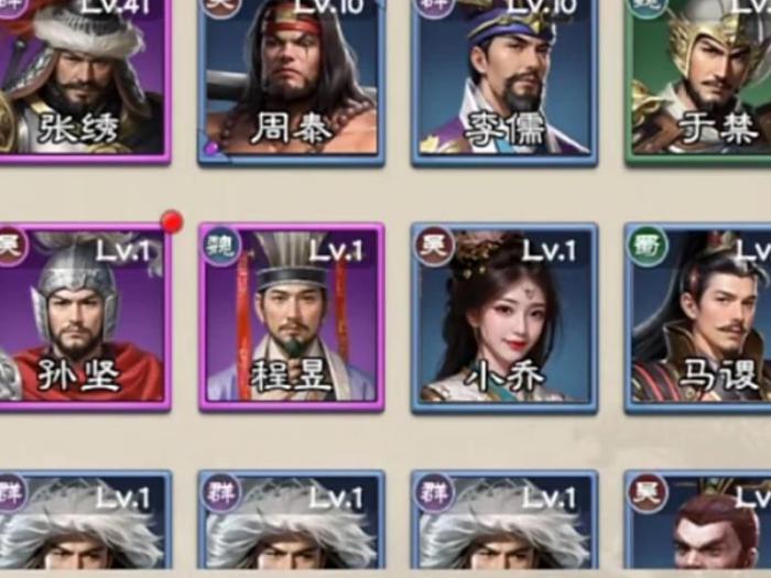 欢乐战三国武将怎么分解装备1