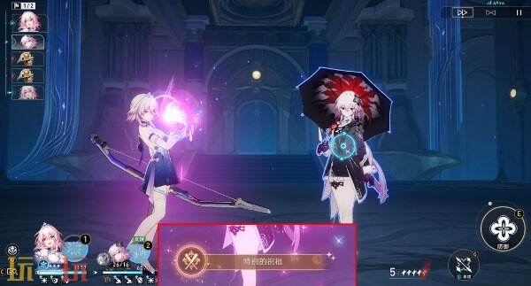 崩坏星穹铁道长夜月角色专属成就达成攻略3