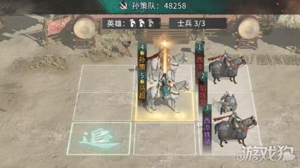 三国天下归心血战到底怎么玩2