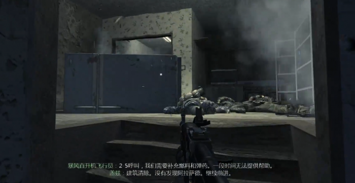 使命召唤4敌方情报有什么用1