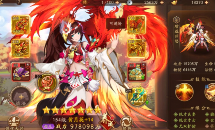 少年三国志开局用什么阵容1