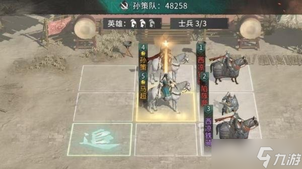 三国天下归心血战到底怎么玩2