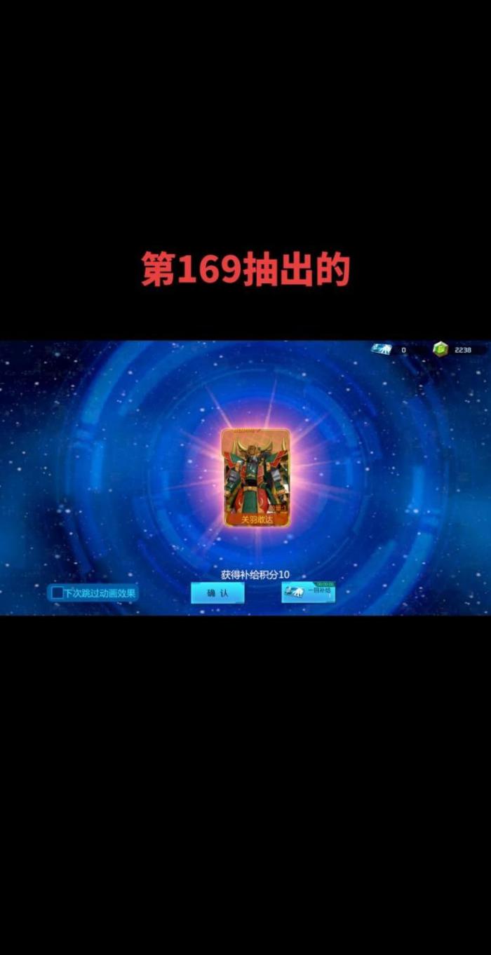 敢达争锋对决多久能肝出一个王牌卡1