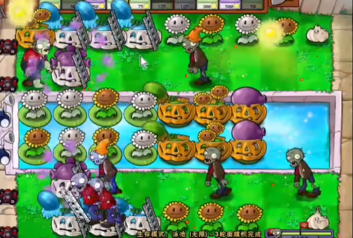 植物大战僵尸无尽搭梯子怎么搭3