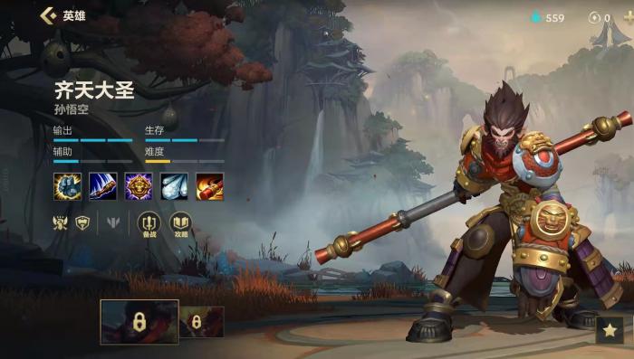 英雄联盟手游猴子怎么对线1