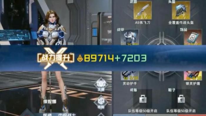 吞噬星空黎明手游野兽怎么打1