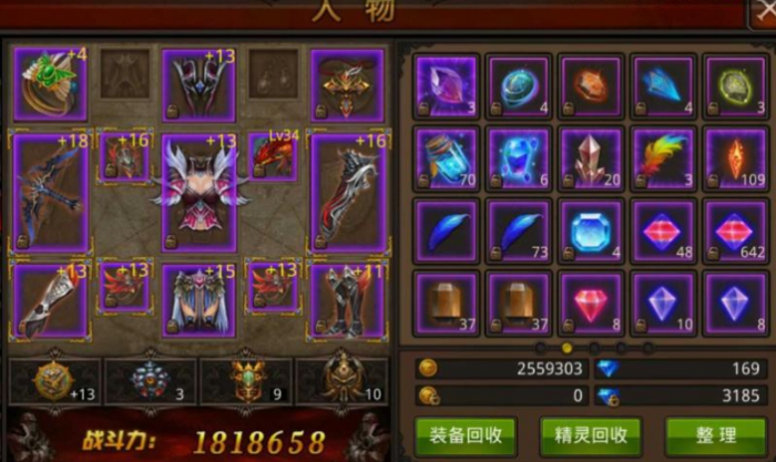 有什么建议可以帮助我升级全民奇迹战盟至四级1