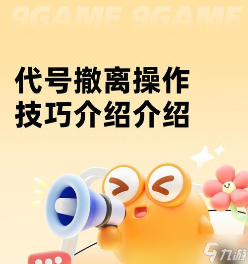 王者荣耀中撤退按键怎么设置2