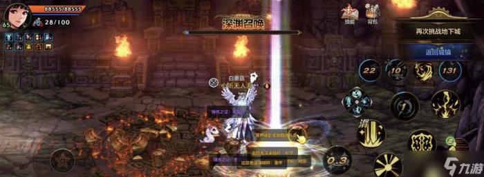 地下城与勇士起源无色消失后应怎么应对1