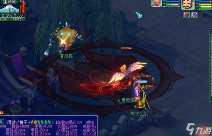 梦幻西游盗宝怪全解析2