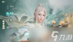 诛仙2平民怎么开荒2