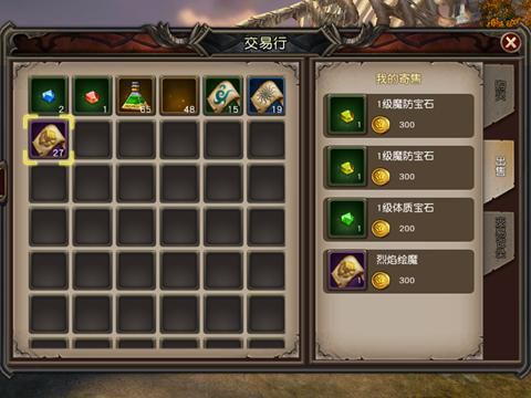 修魔世界如何获得银币最快3