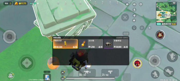 香肠派对摸金模式怎么玩2