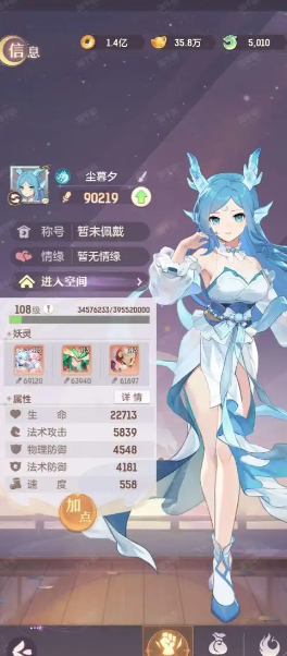 长安幻想零氪选哪个职业2