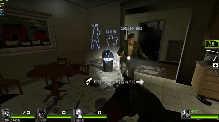 求生之路2第二章怎么走3