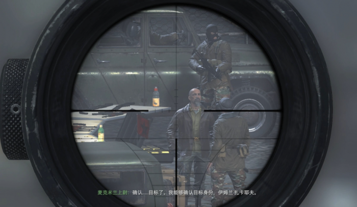 使命召唤4狙击扎卡耶夫怎么瞄1