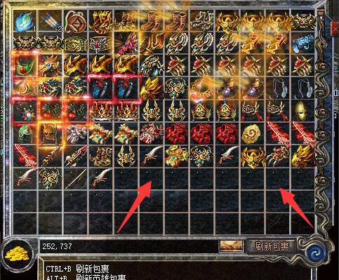 BLUE引擎背包中装备有白点的解决方法1