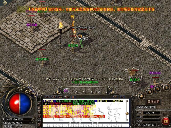 GOM引擎指定掉落玩家身上装备脚本详细说明1