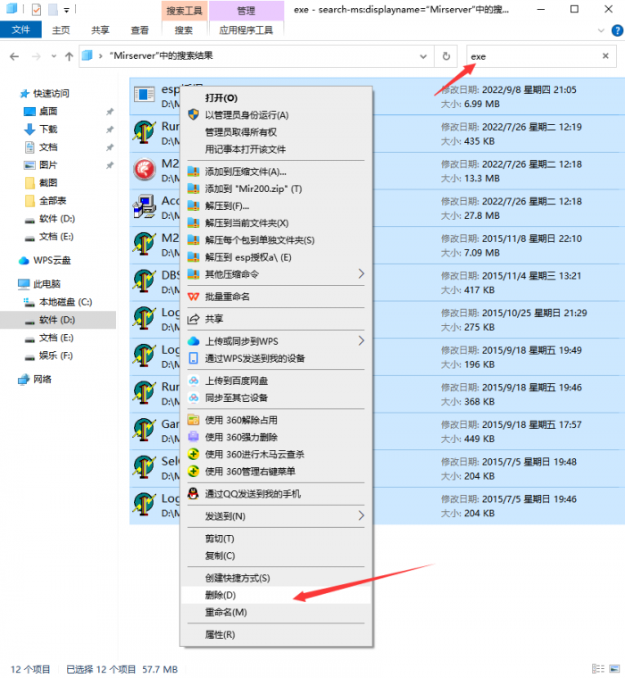 GOM引擎转换996引擎详细教程1