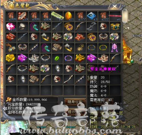 ESP插件大背包功能详细介绍1