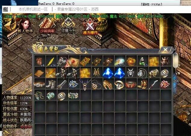 使用ESP插件的大背包捡到一半就提示背包满了怎么办?1