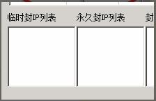 BLUE引擎角色界面点开始没有任何反应或者点确定后进入黑屏2