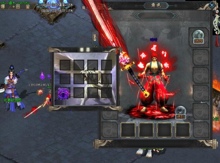 GOM引擎人物装备栏打不开生肖盒1