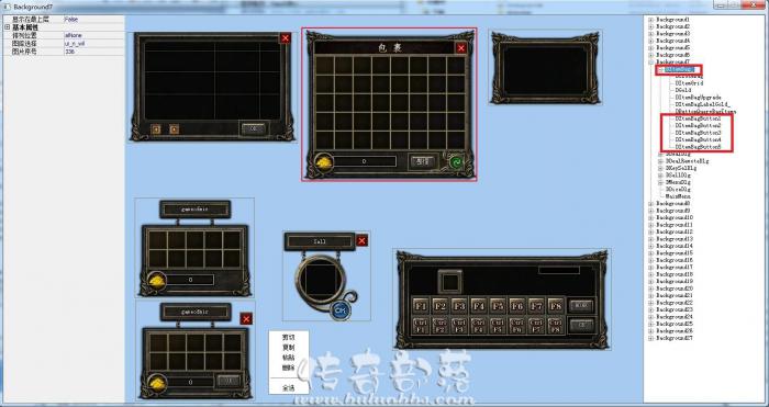 GOM引擎包裹按钮自定义按钮触发脚本教程4