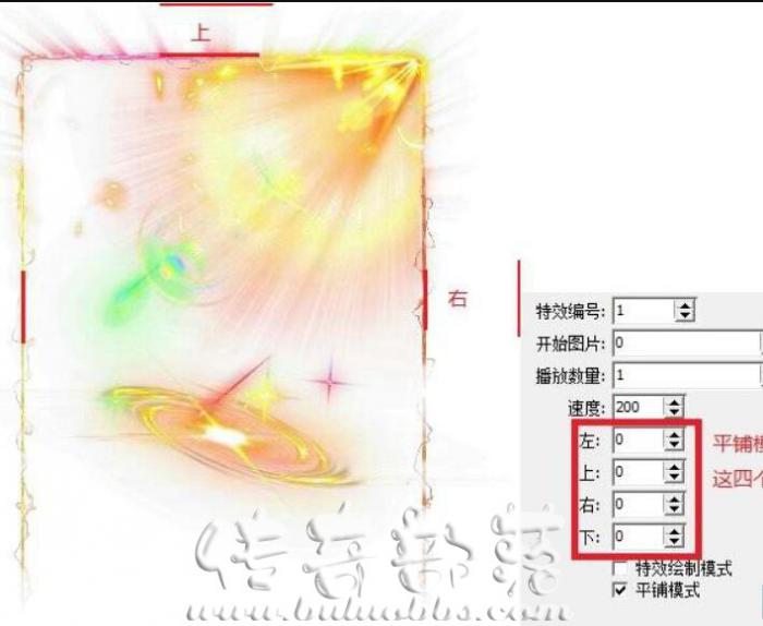传奇装备信息悬浮显示特效的制作方法2