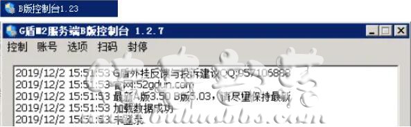 G盾封挂插件B版安装详细教程1