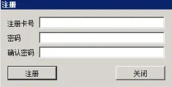 G盾封挂插件B版安装详细教程2