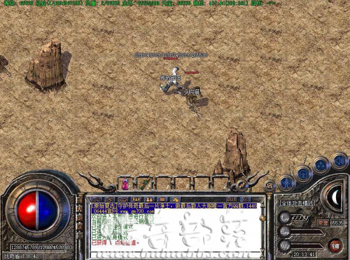 GOM引擎传奇版本进入地图需要办理vIP会员才可以进地图的脚本教程1