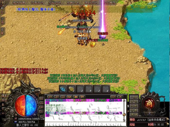 传奇开区学习制作NPC在线购买传奇宝石的脚本制作教程1