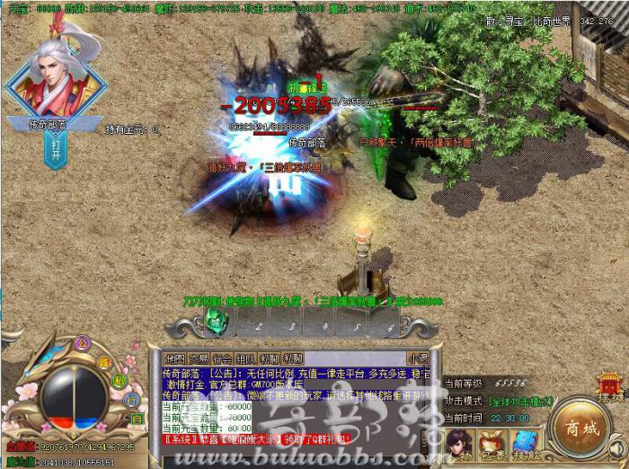 188M2引擎创建灵气地图脚本和检查地图灵气值命令说明1