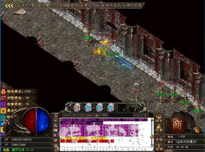 Leg引擎系统随机给一个验证码可用于防挂机等等功能说明1