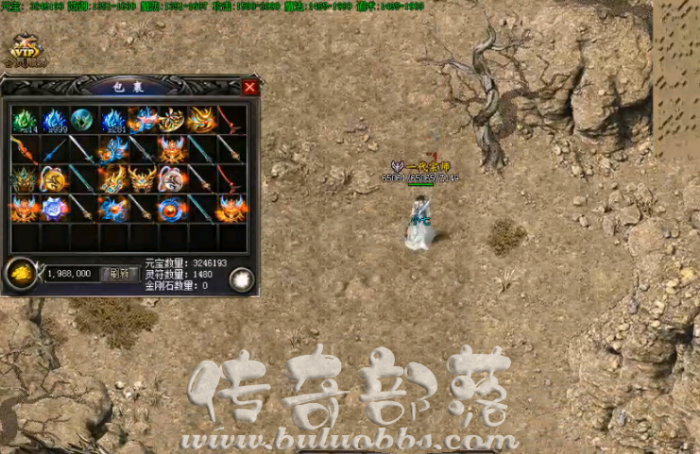 188M2引擎捡取物品触发功能详细设置教程1