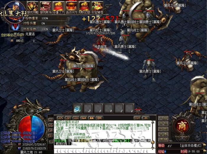 HGE引擎检查装备升级次数和检查字符串的长度使用说明1