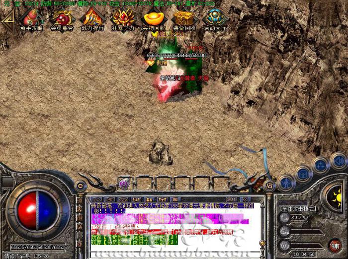 3K引擎使用元宝一键满血恢复人物HP/MP脚本教程1