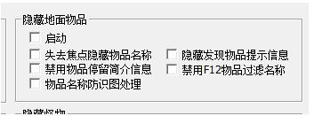 WXF无限蜂挂机外挂问题官方介绍说明1