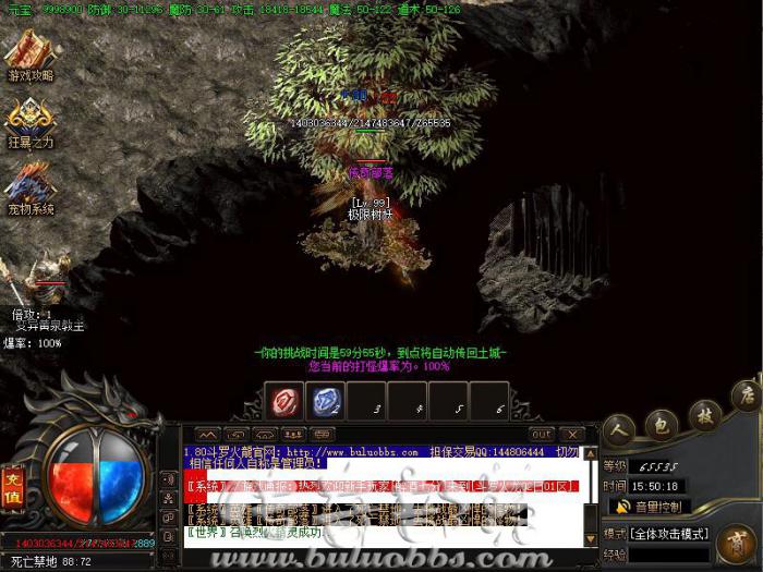 玩家穿上或脱下某件装备触发某个功能详细说明1