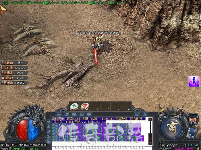 BLUE引擎战士免SHIFT开关并且公屏有蓝字提示的方法1