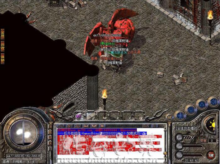 GOM引擎版本怎么添加怪物刀刀切割脚本教程1