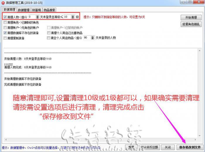其他引擎版本合区出现错常规解决方法1
