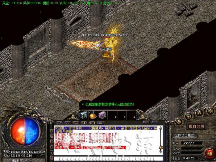 GOM引擎检测当前目标类型是人物还是英雄说明1